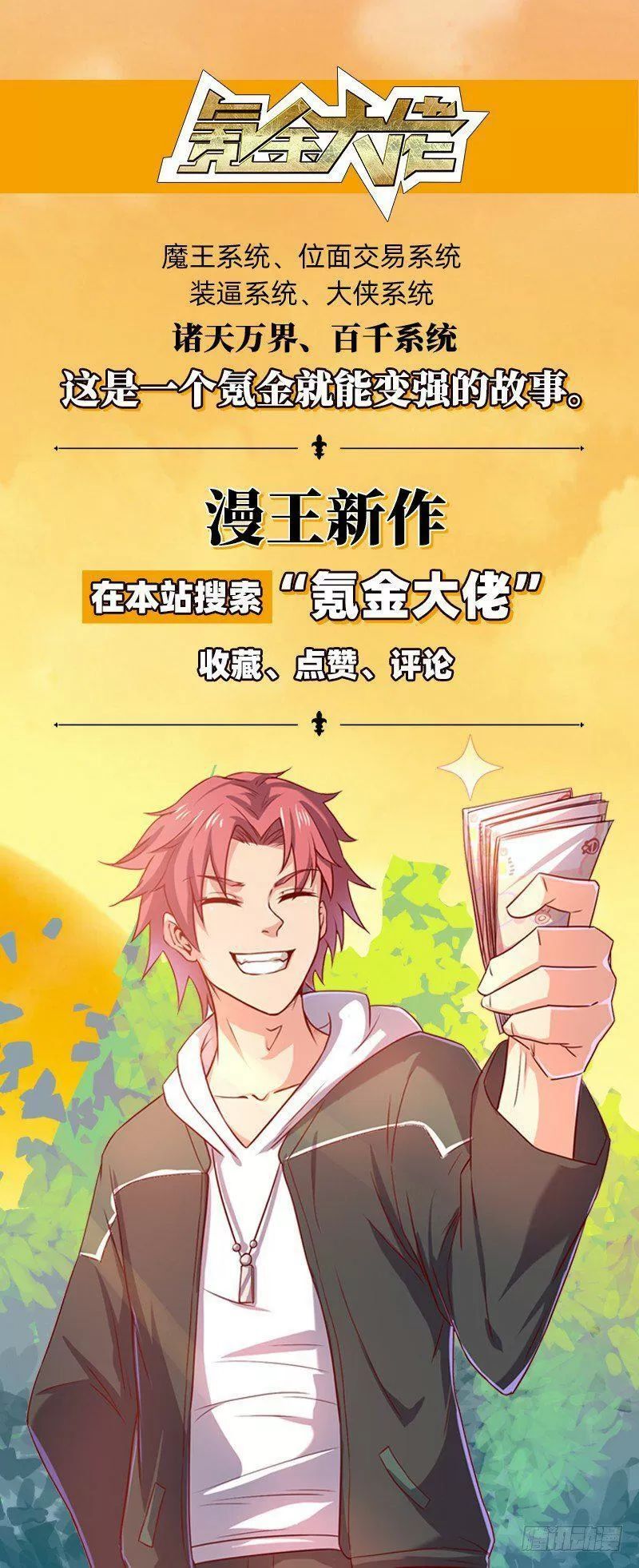 Vạn Tra Triêu Hoàng chapter 53 - Trang 40