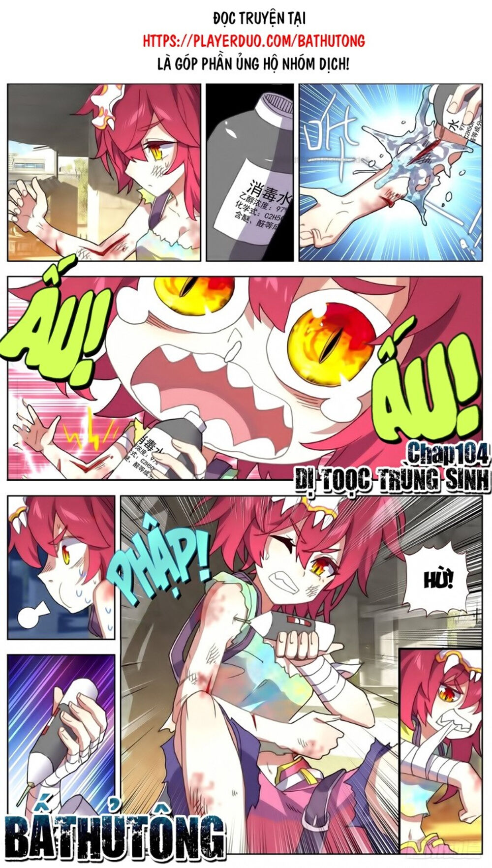 Dị Tộc Trùng Sinh chapter 104 - Trang 1