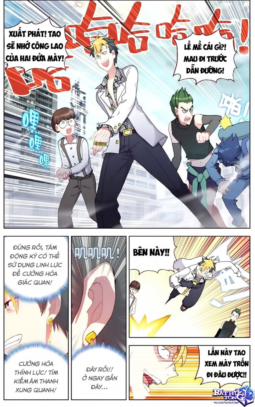 Dị Tộc Trùng Sinh chapter 104 - Trang 7