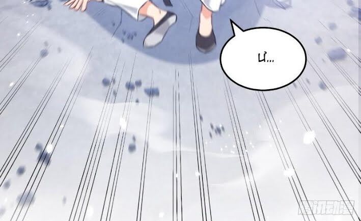 Thuật Sĩ Đến Từ Tương Lai chapter 20 - Trang 9