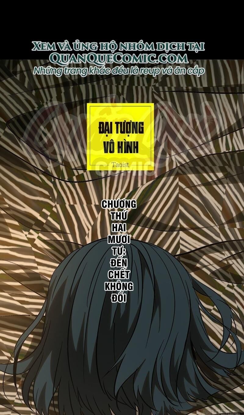 Đại Tượng Vô Hình chapter 68 - Trang 13