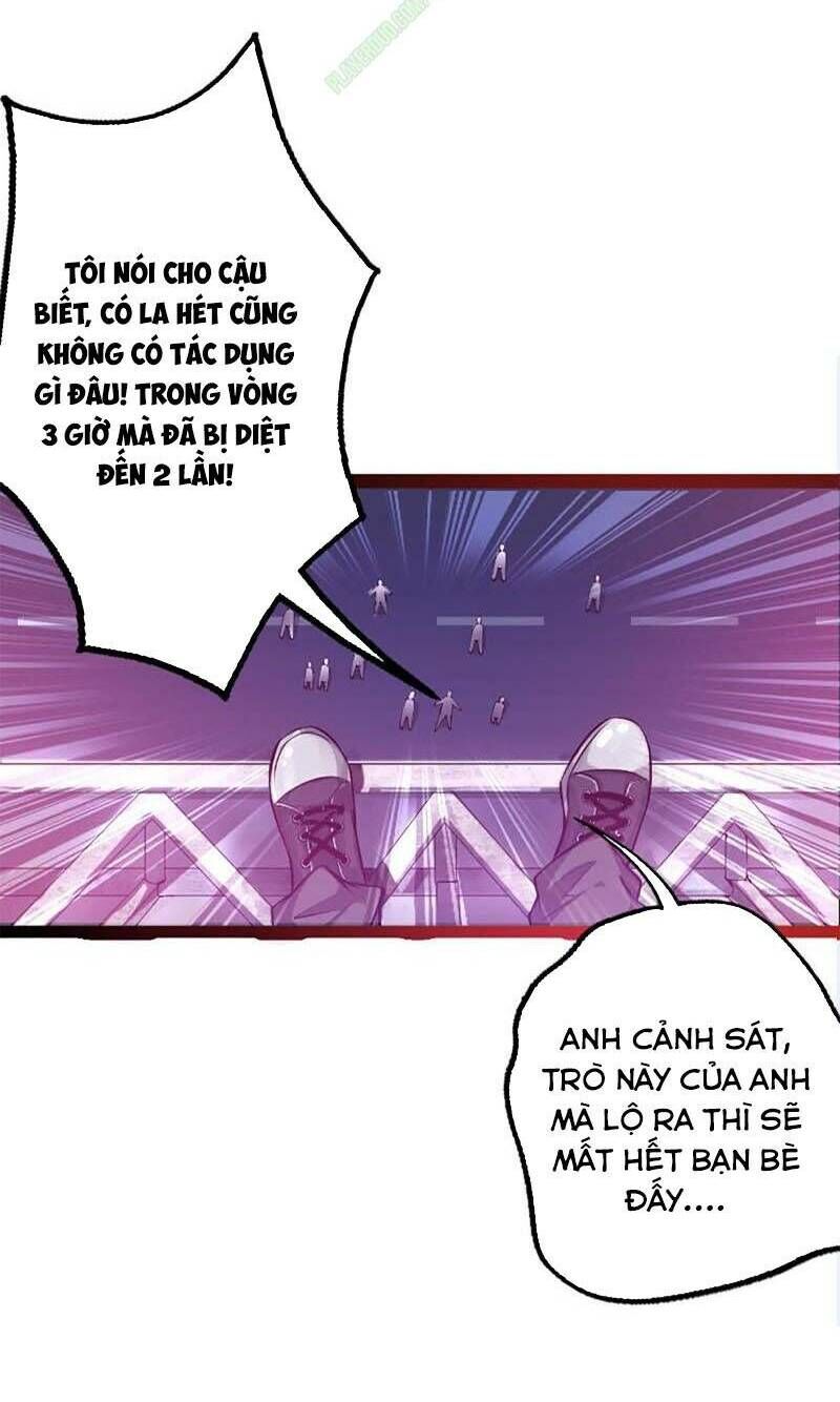 Nữ Thần Trong Điện Thoại chapter 1 - Trang 5