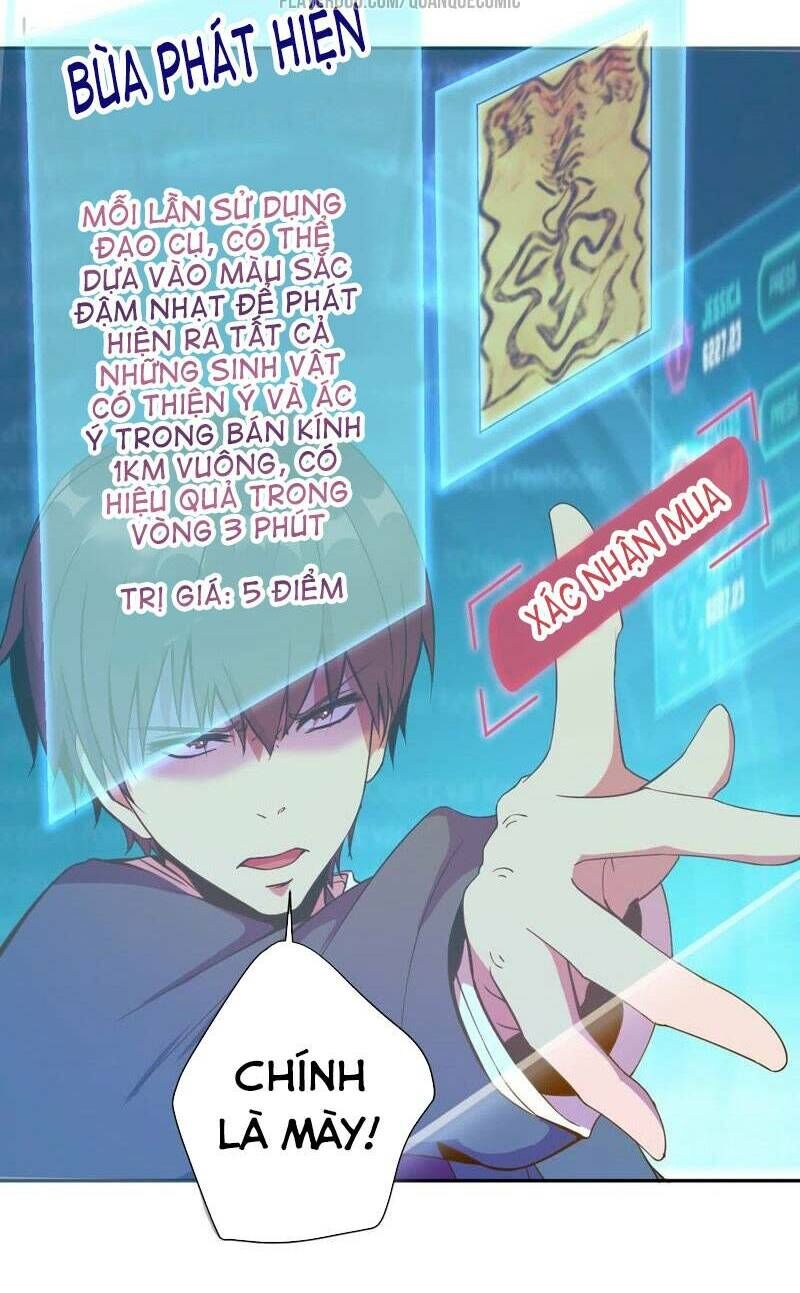 Nữ Thần Trong Điện Thoại chapter 33 - Upload bởi truyensieuhay.com