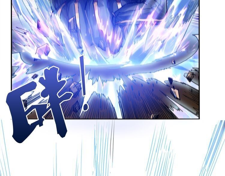 Phệ Thần Kỷ chapter 1 - Upload bởi truyensieuhay.com