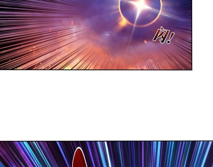 Phệ Thần Kỷ chapter 1 - Upload bởi truyensieuhay.com