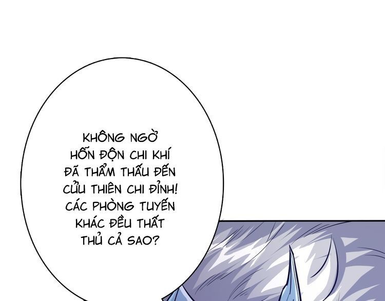 Phệ Thần Kỷ chapter 1 - Upload bởi truyensieuhay.com