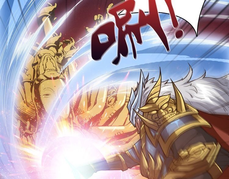 Phệ Thần Kỷ chapter 1 - Upload bởi truyensieuhay.com