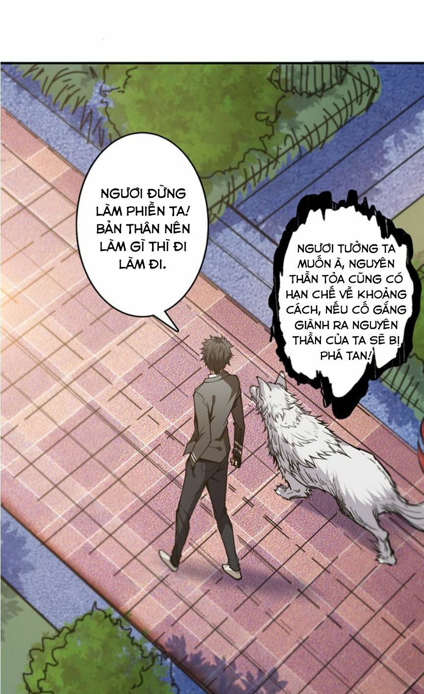 Phệ Thần Kỷ chapter 12 - Upload bởi truyensieuhay.com