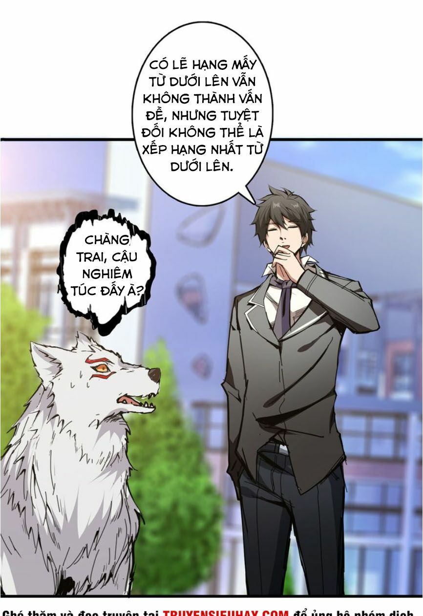 Phệ Thần Kỷ chapter 12 - Upload bởi truyensieuhay.com