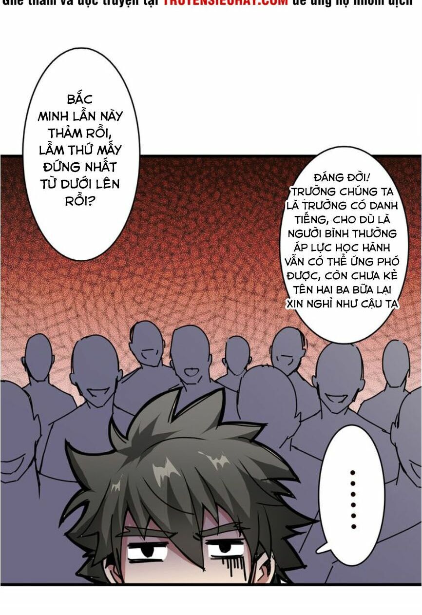 Phệ Thần Kỷ chapter 12 - Upload bởi truyensieuhay.com