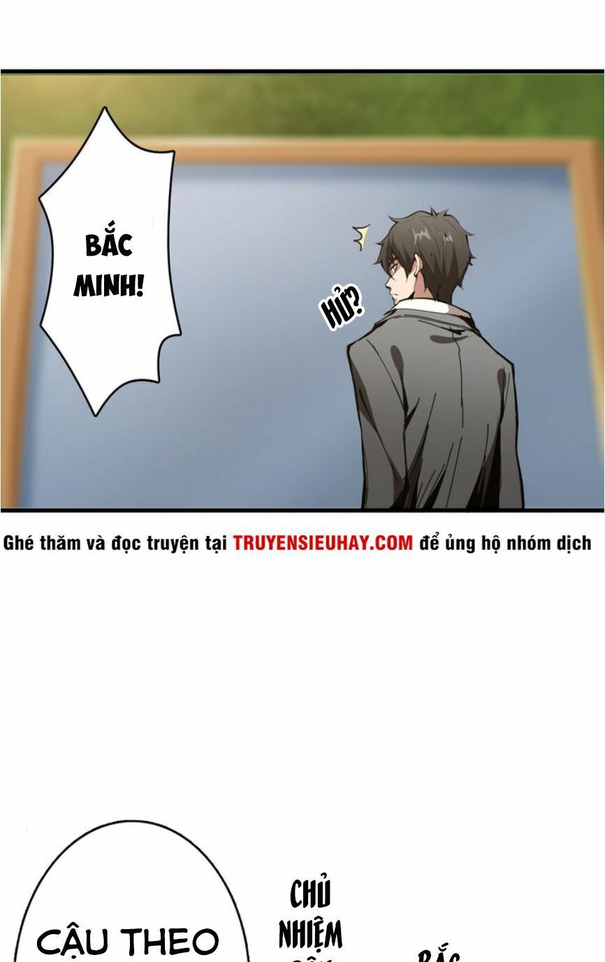 Phệ Thần Kỷ chapter 12 - Upload bởi truyensieuhay.com