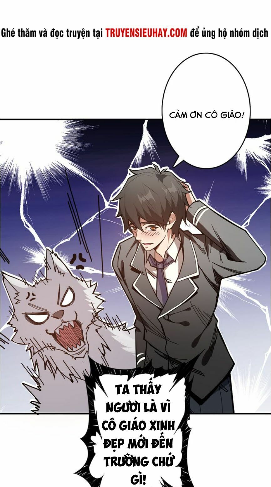 Phệ Thần Kỷ chapter 13 - Upload bởi truyensieuhay.com
