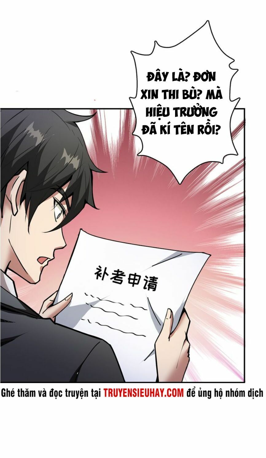 Phệ Thần Kỷ chapter 13 - Upload bởi truyensieuhay.com