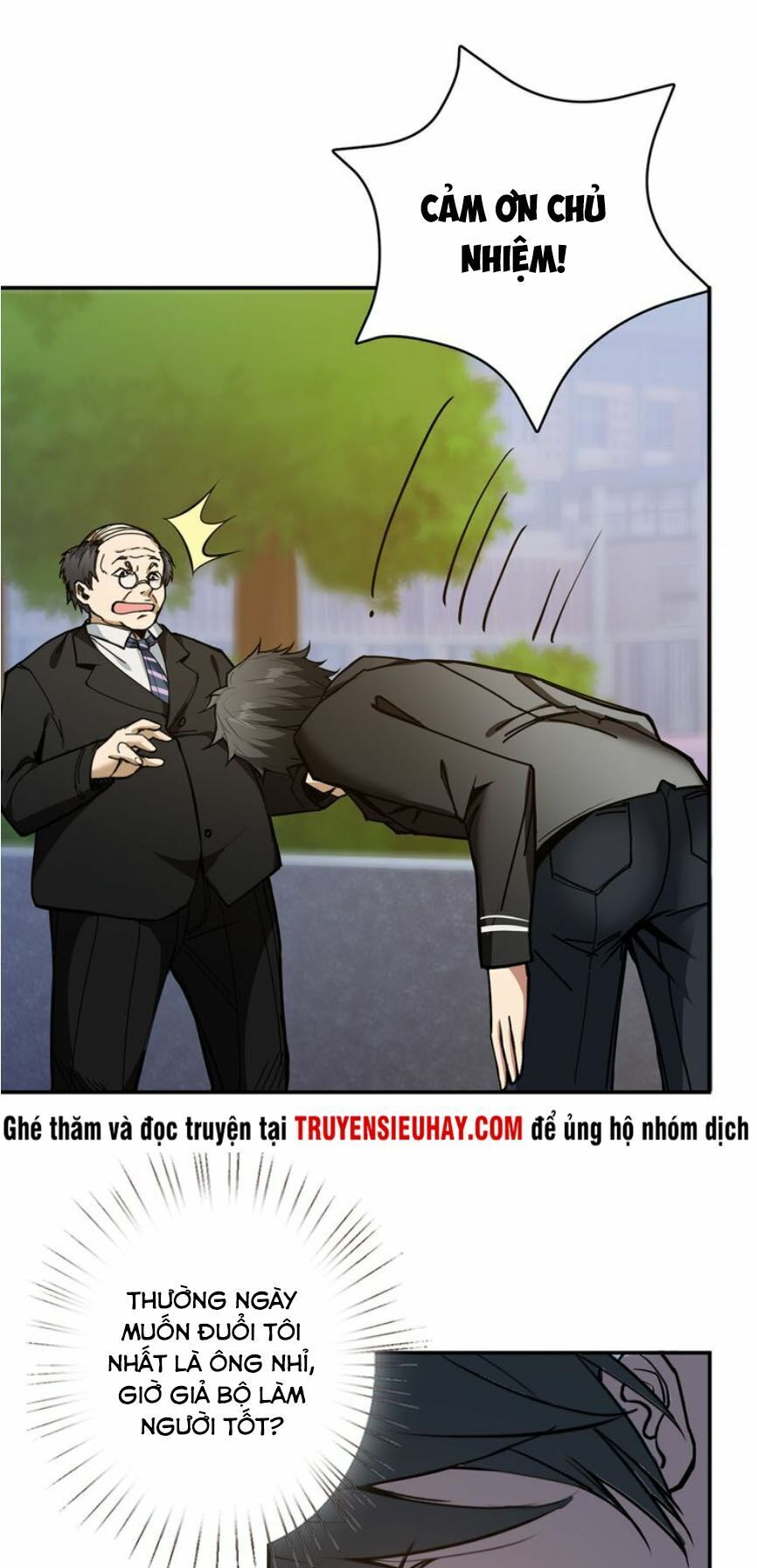 Phệ Thần Kỷ chapter 13 - Upload bởi truyensieuhay.com