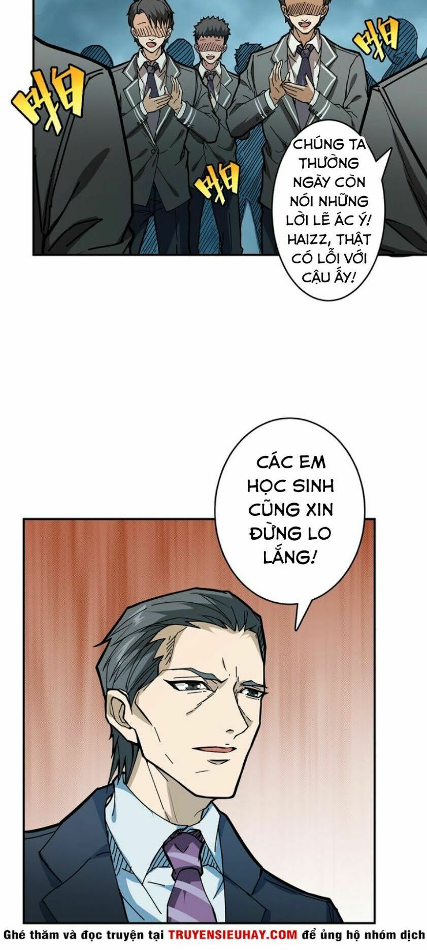 Phệ Thần Kỷ chapter 18 - Upload bởi truyensieuhay.com