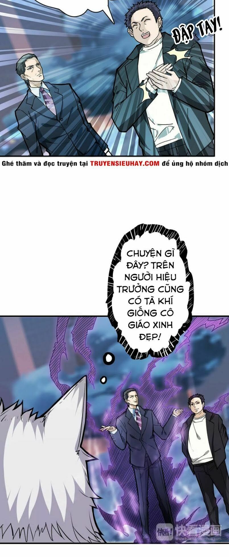 Phệ Thần Kỷ chapter 18 - Upload bởi truyensieuhay.com