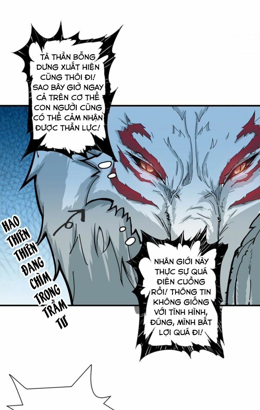 Phệ Thần Kỷ chapter 20 - Upload bởi truyensieuhay.com