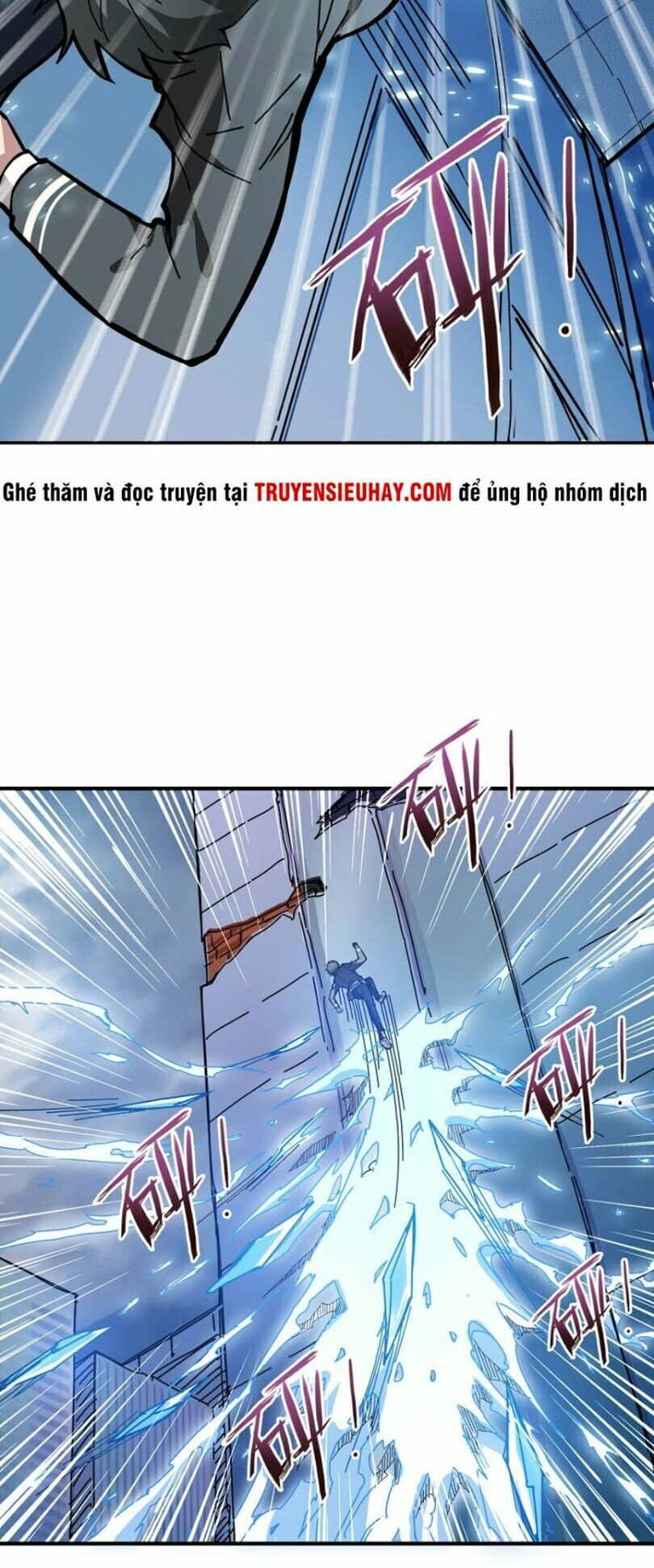 Phệ Thần Kỷ chapter 20 - Upload bởi truyensieuhay.com