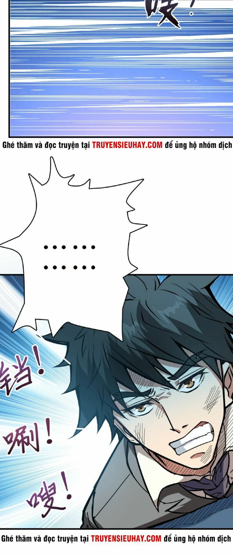 Phệ Thần Kỷ chapter 23 - Upload bởi truyensieuhay.com