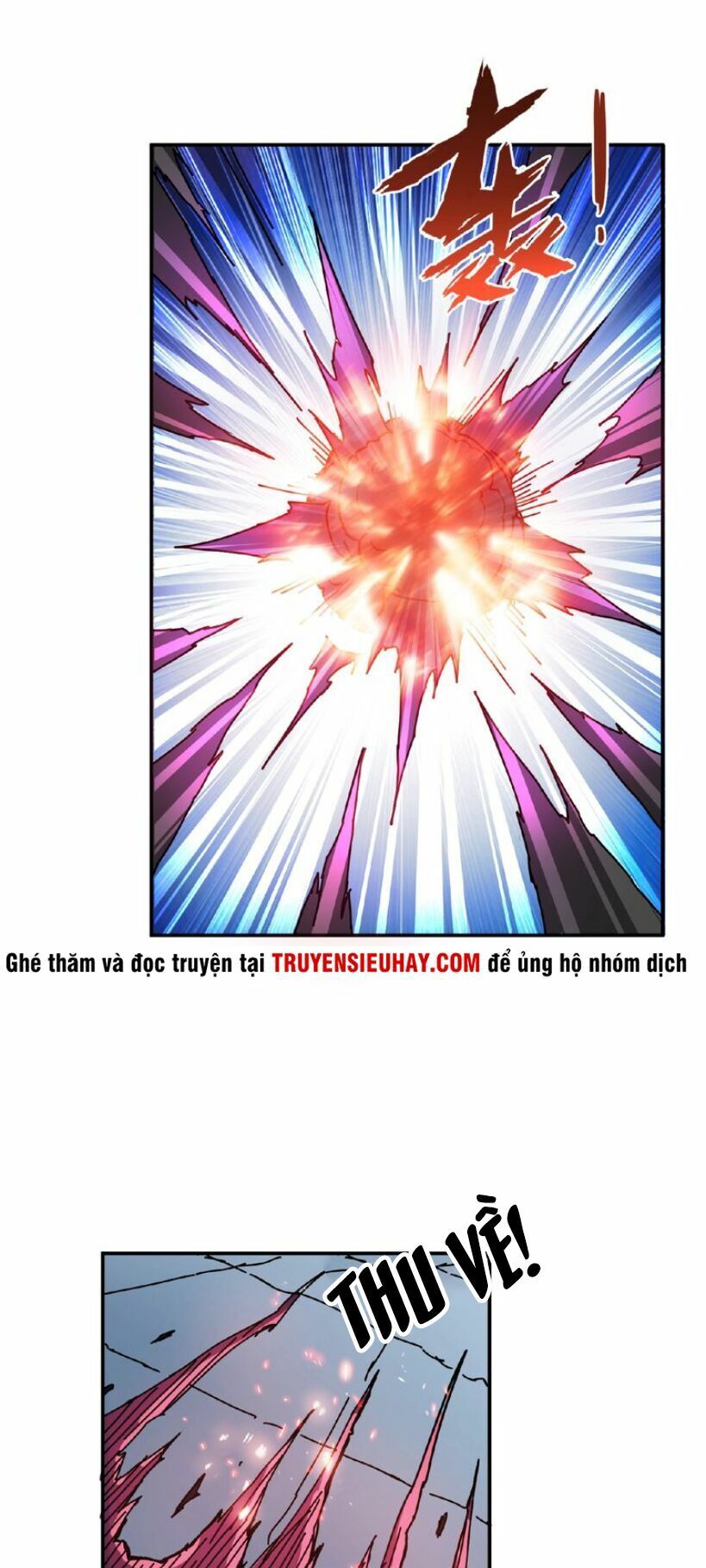 Phệ Thần Kỷ chapter 25 - Upload bởi truyensieuhay.com