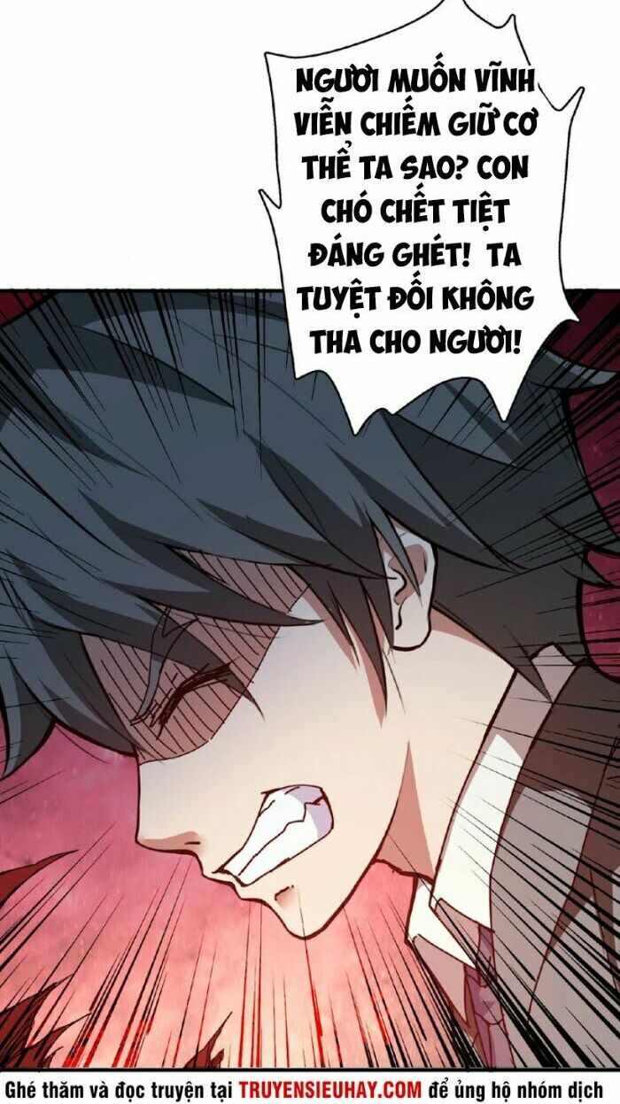 Phệ Thần Kỷ chapter 25 - Upload bởi truyensieuhay.com