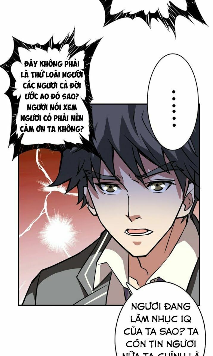 Phệ Thần Kỷ chapter 26 - Upload bởi truyensieuhay.com