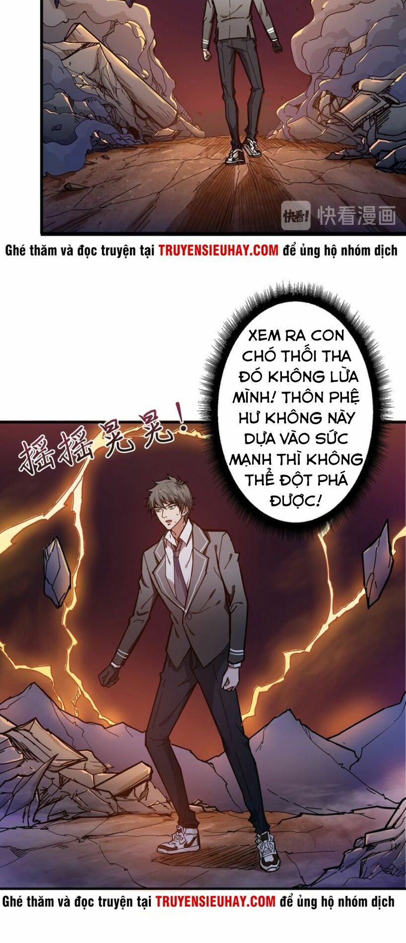 Phệ Thần Kỷ chapter 26 - Upload bởi truyensieuhay.com
