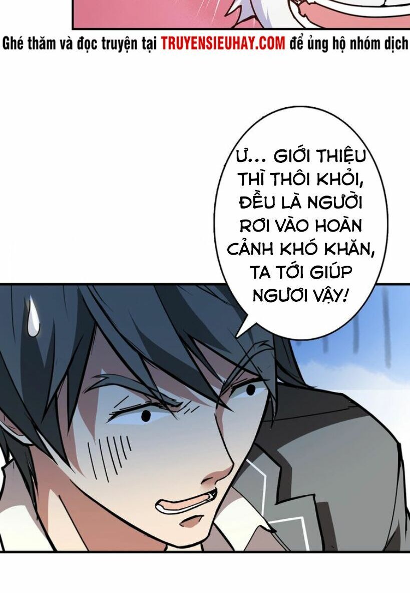 Phệ Thần Kỷ chapter 27 - Upload bởi truyensieuhay.com