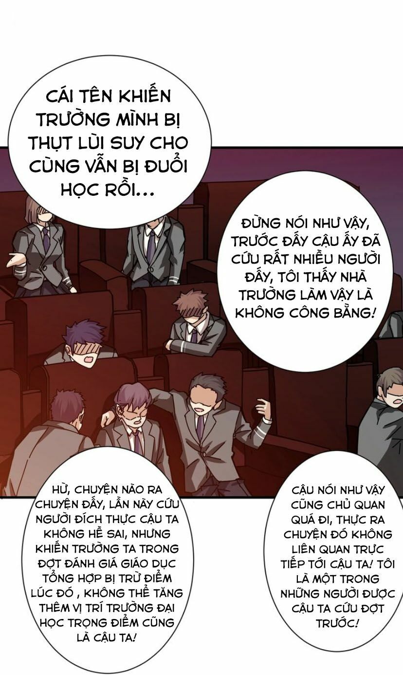 Phệ Thần Kỷ chapter 32 - Upload bởi truyensieuhay.com