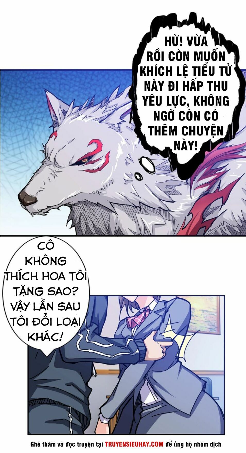Phệ Thần Kỷ chapter 33 - Upload bởi truyensieuhay.com