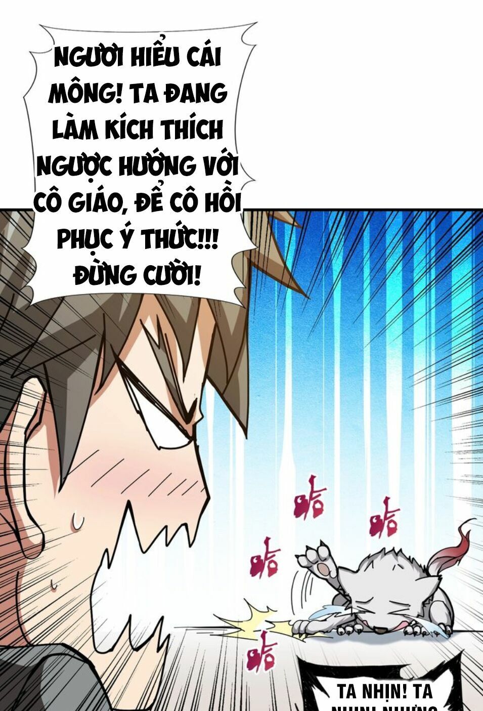 Phệ Thần Kỷ chapter 41 - Upload bởi truyensieuhay.com
