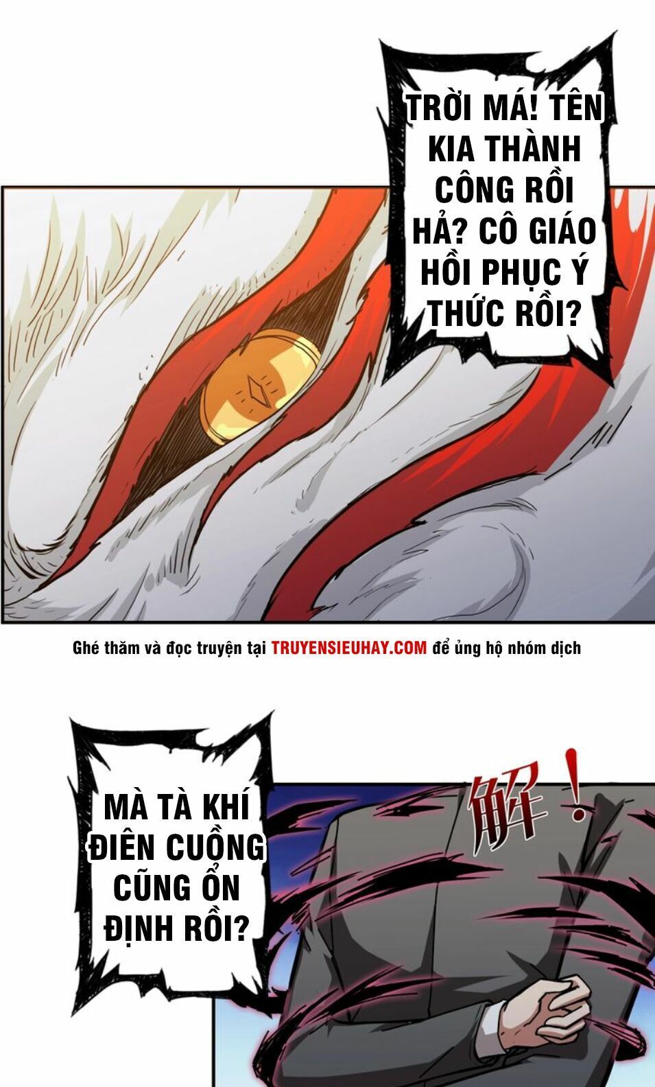 Phệ Thần Kỷ chapter 41 - Upload bởi truyensieuhay.com