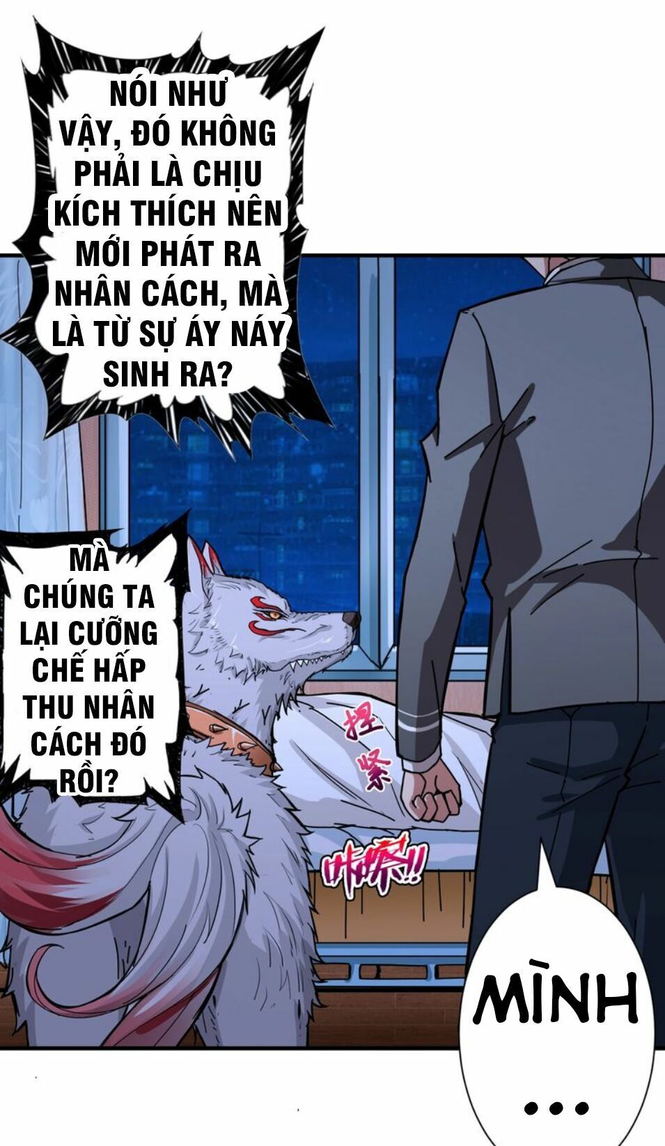Phệ Thần Kỷ chapter 42 - Upload bởi truyensieuhay.com