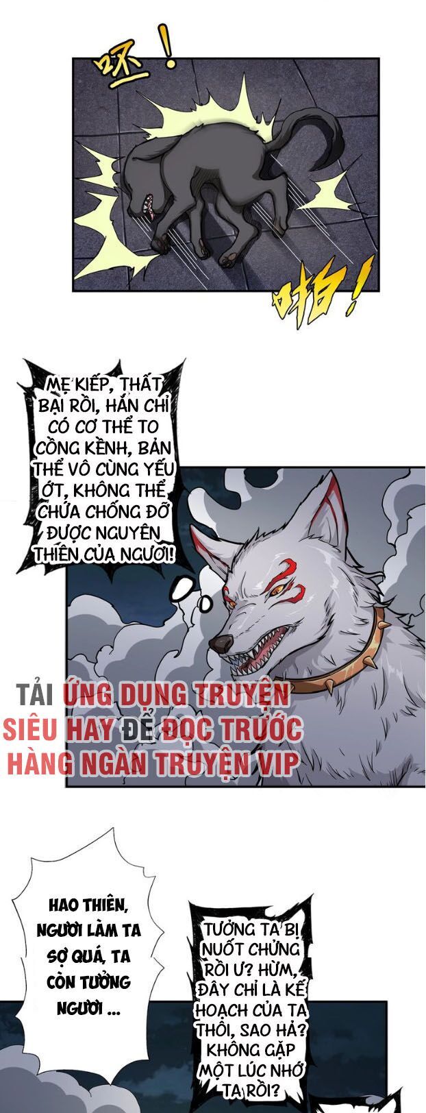 Phệ Thần Kỷ chapter 45 - Upload bởi truyensieuhay.com