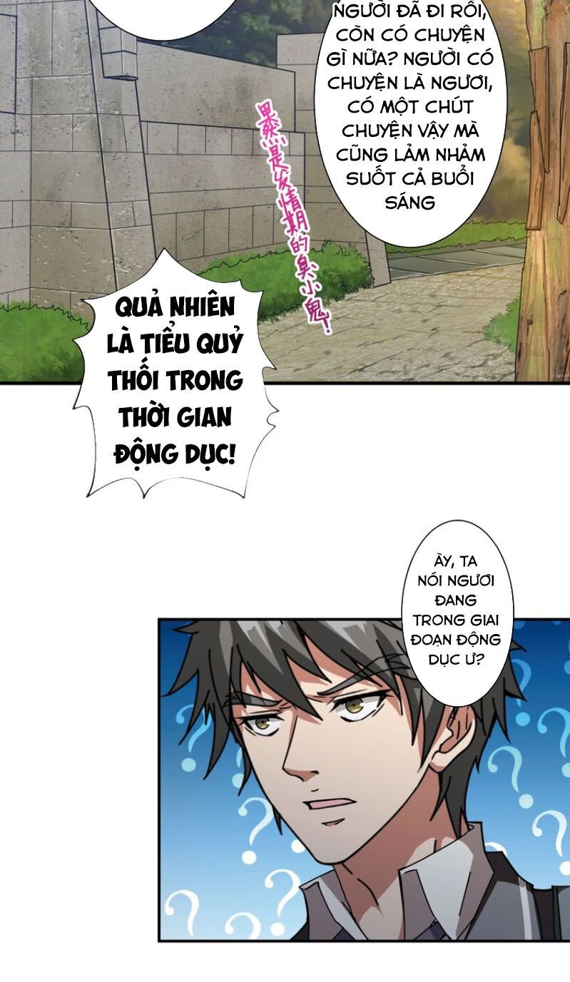 Phệ Thần Kỷ chapter 46 - Upload bởi truyensieuhay.com