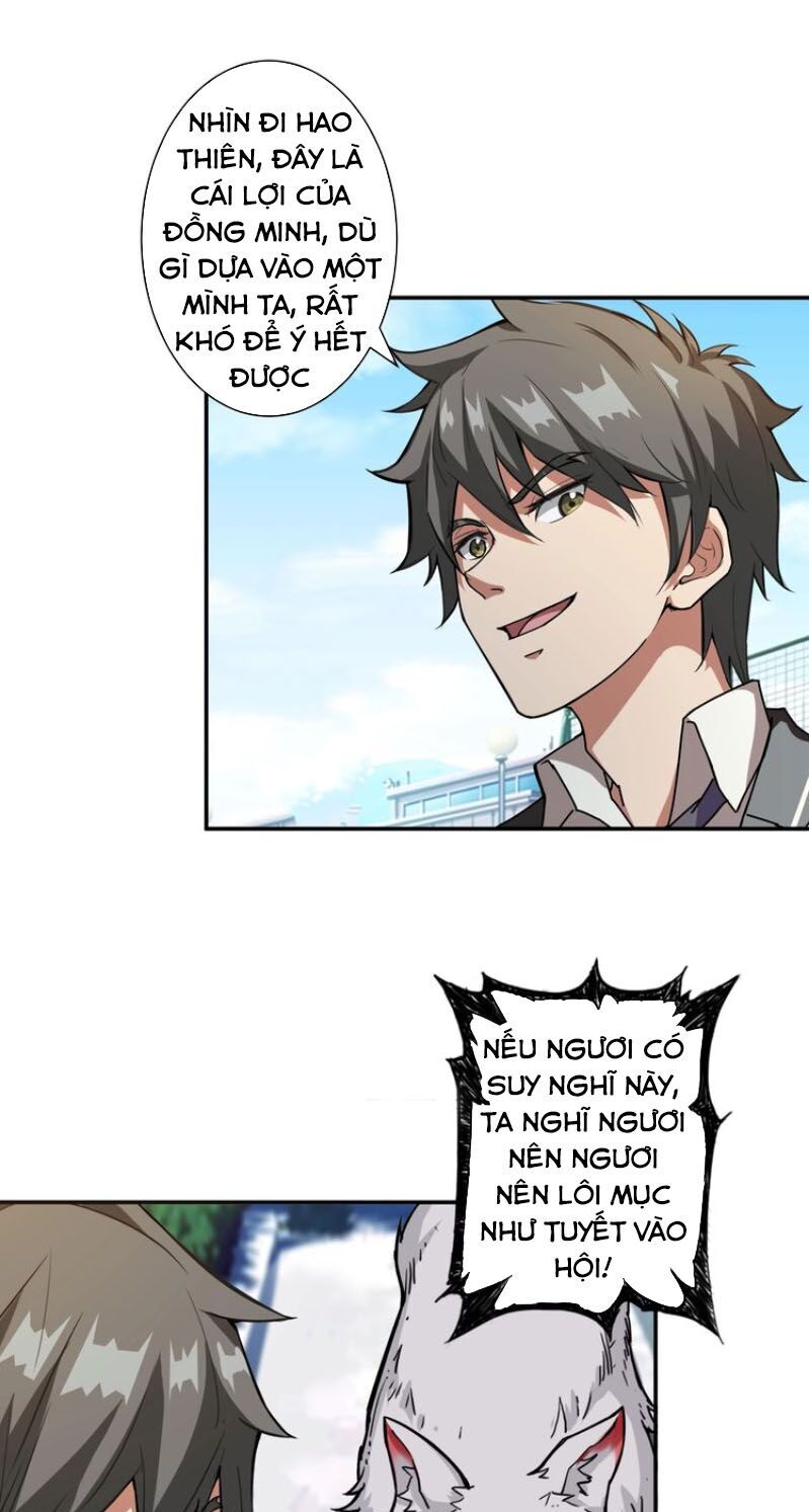 Phệ Thần Kỷ chapter 46 - Upload bởi truyensieuhay.com
