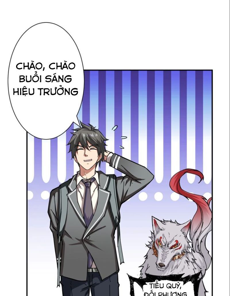 Phệ Thần Kỷ chapter 47 - Upload bởi truyensieuhay.com