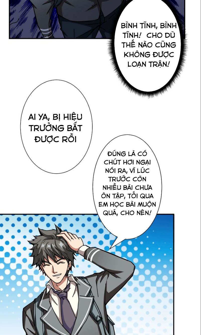 Phệ Thần Kỷ chapter 47 - Upload bởi truyensieuhay.com