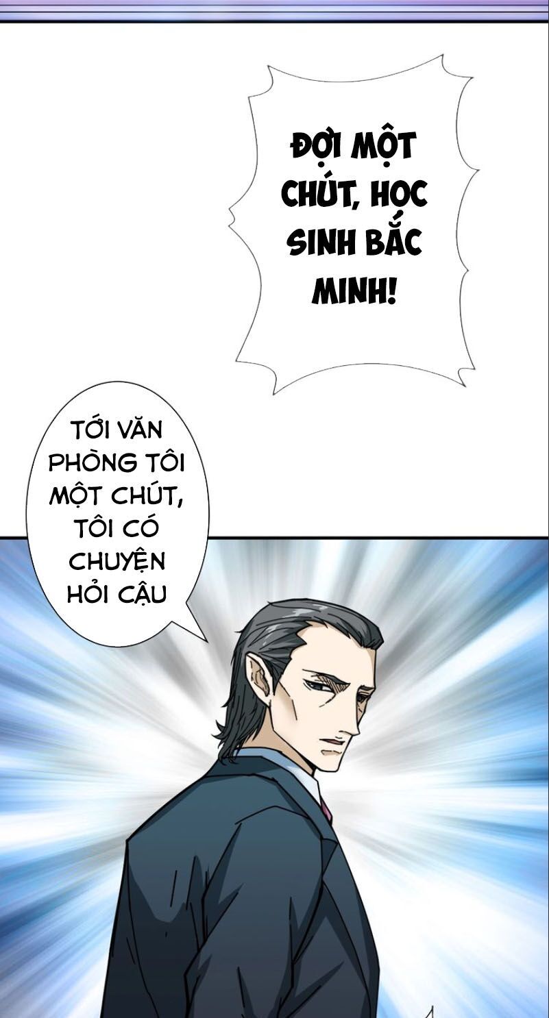 Phệ Thần Kỷ chapter 47 - Upload bởi truyensieuhay.com