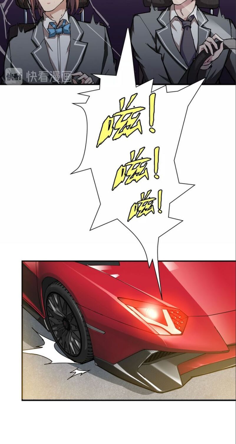 Phệ Thần Kỷ chapter 48 - Upload bởi truyensieuhay.com