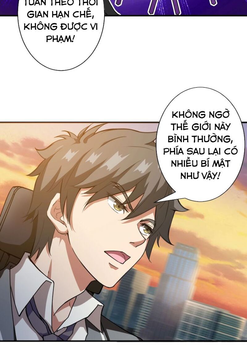 Phệ Thần Kỷ chapter 49 - Upload bởi truyensieuhay.com
