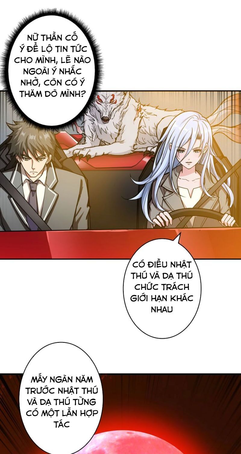 Phệ Thần Kỷ chapter 49 - Upload bởi truyensieuhay.com