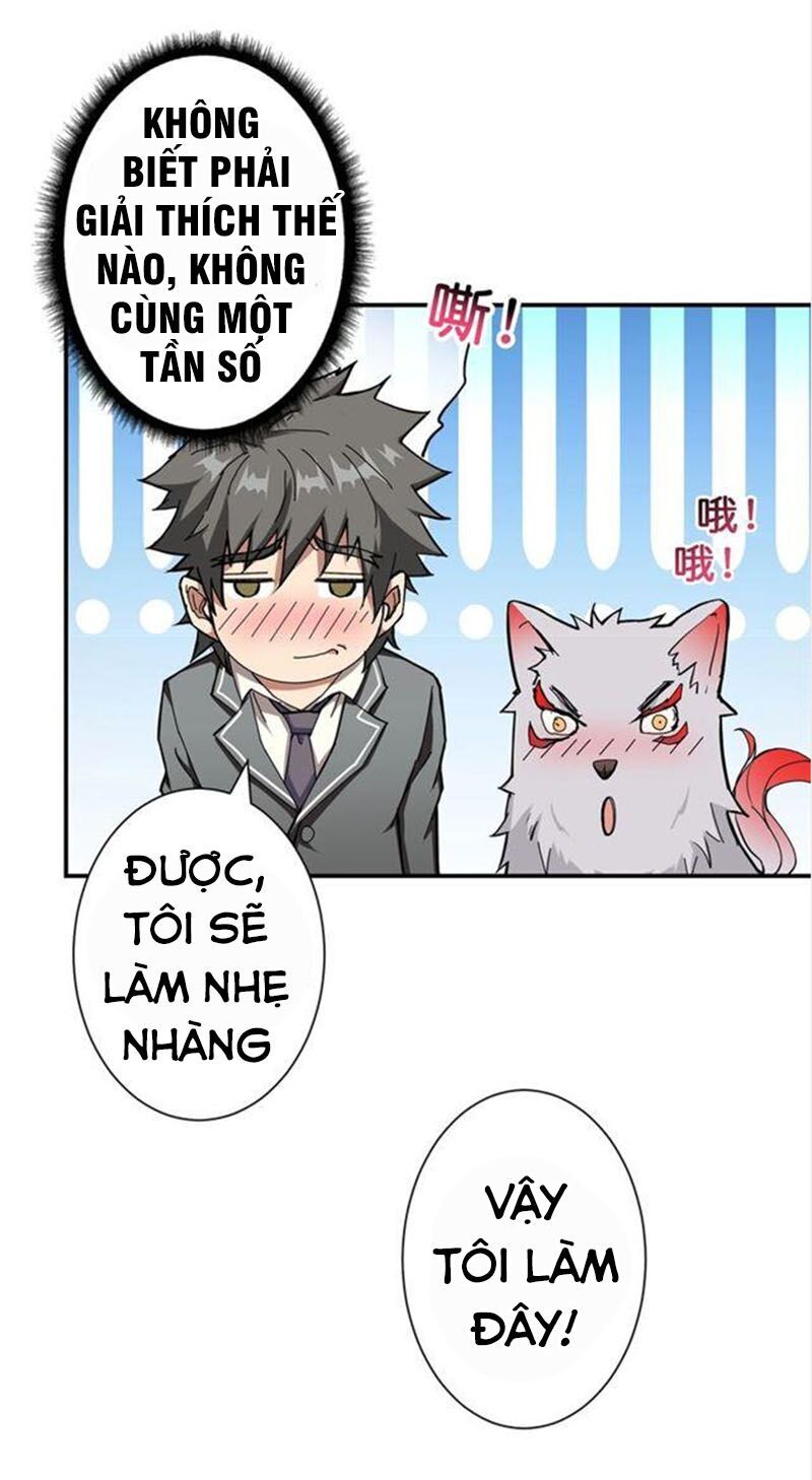 Phệ Thần Kỷ chapter 51 - Upload bởi truyensieuhay.com