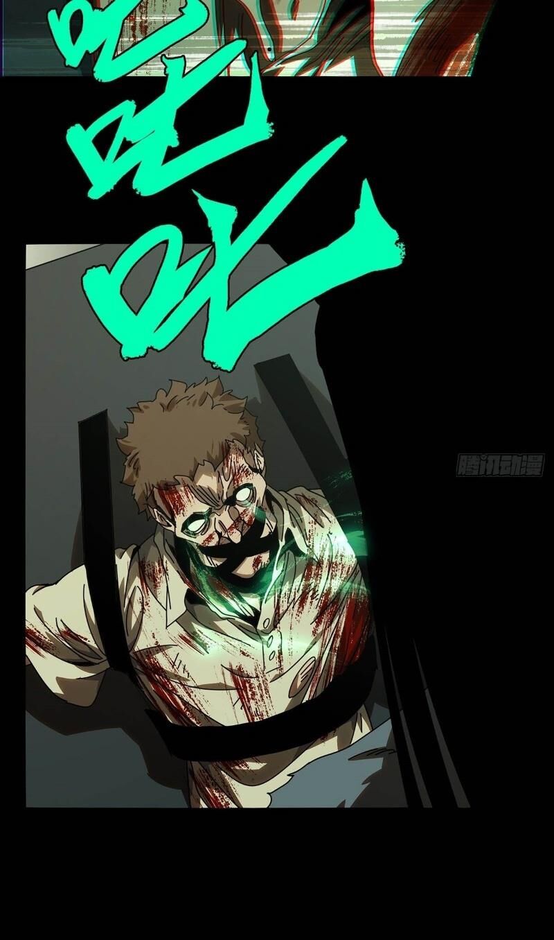 Đại Tượng Vô Hình chapter 74 - Trang 4