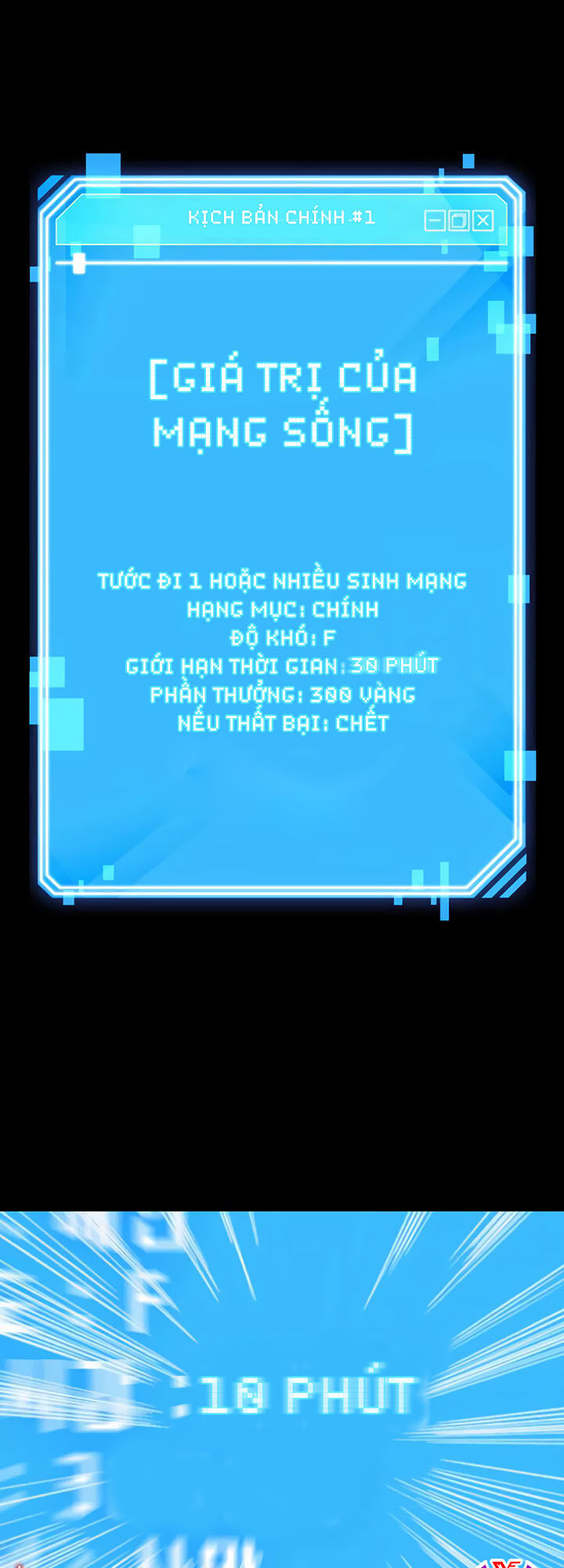 Toàn Trí Độc Giả chapter 3 - Hamtruyen.vn