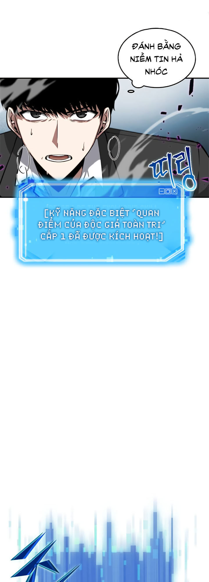 Toàn Trí Độc Giả chapter 6 - Hamtruyen.vn