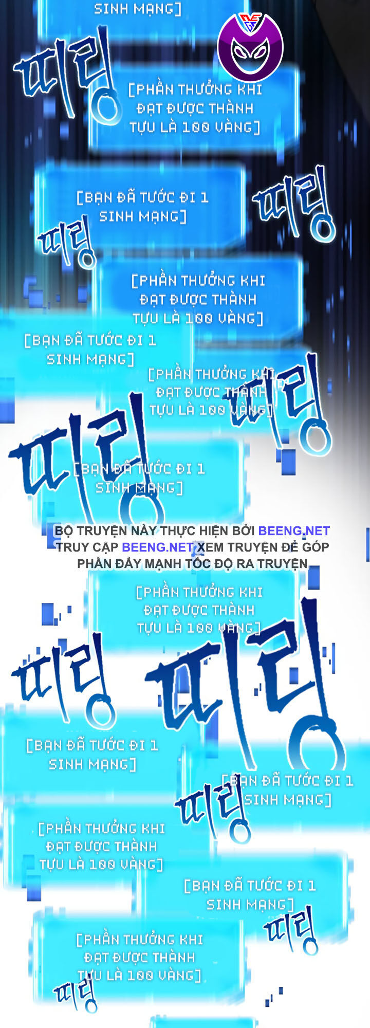 Toàn Trí Độc Giả chapter 6 - Hamtruyen.vn
