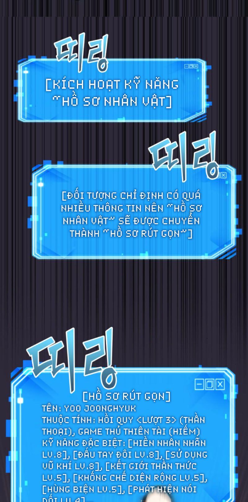 Toàn Trí Độc Giả chapter 11 - Upload bởi truyensieuhay.com