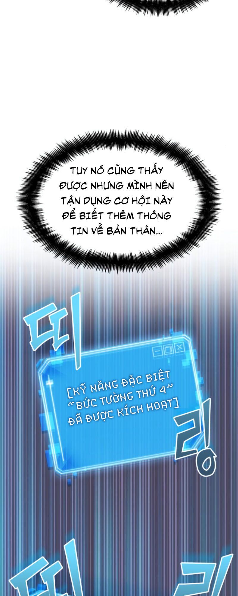 Toàn Trí Độc Giả chapter 11 - Upload bởi truyensieuhay.com