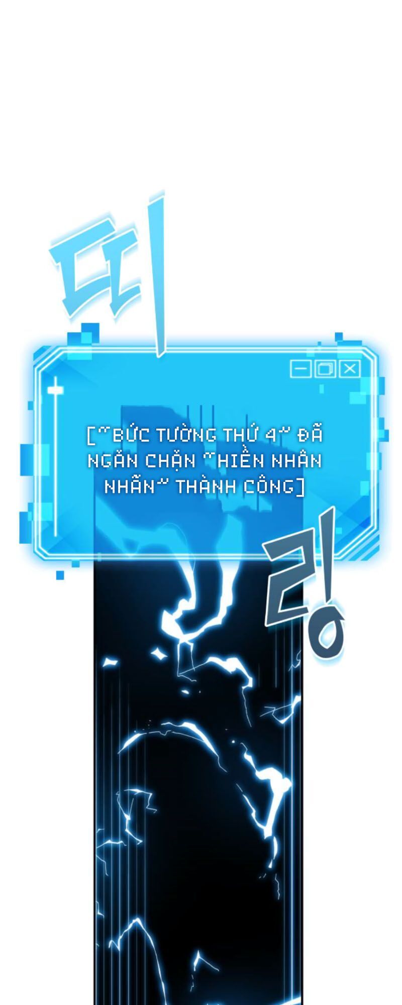 Toàn Trí Độc Giả chapter 12 - Upload bởi truyensieuhay.com